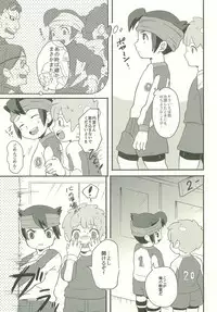 In The Still Of The Night