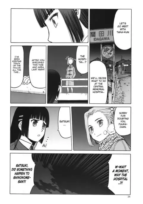 blue snow blue scene.19 {Mant}