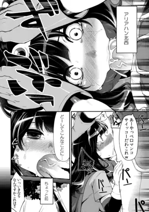 Benmusu Omnibus Vol. 1