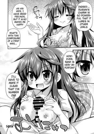 1-kkai Yattara Jichou Suru to Omotta? | Did You Think I Will Refrain if I Have Sex Once?