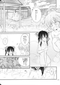 (KoiMari3) [Marireimari Inochi (Various)] Reverse (Touhou Project)