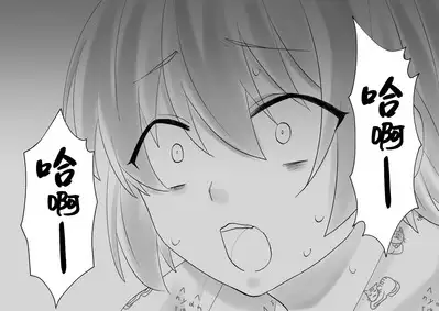 Netafuri Mama | 裝睡的媽媽