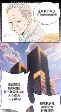 该死的家伙(外卖奇遇记)【中文】