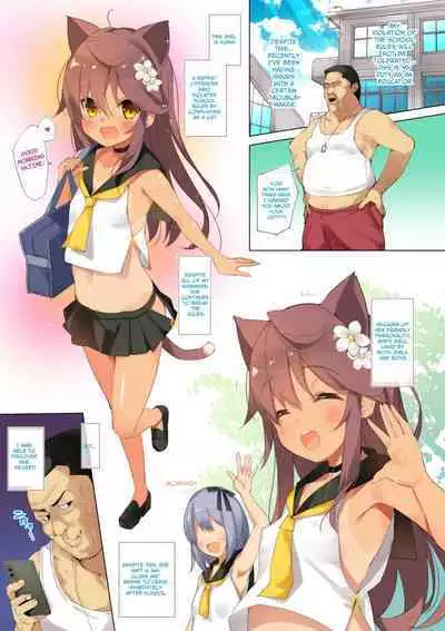 Neko Neko Note 9 Taiiku Kyoushi ni Yowami Nigirare Dosukebe Kyouiku Sex Suru Hon + Omake