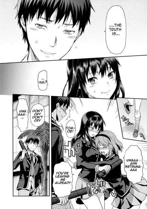 Zutto Suki Datta Ch. 1-2