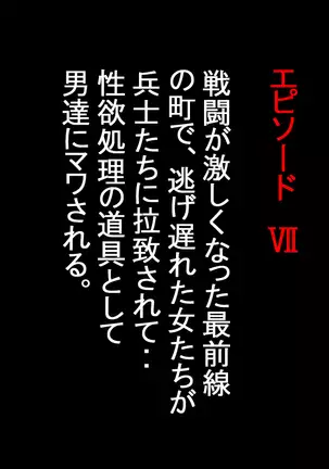 Various Working Women Are R*ped And Eaten By Various Creatures...