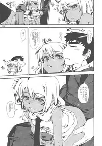 (C76) [Doronuma Kyoudai (Various)] Yaminabe Tengoku - Heaven of the Dark Pan