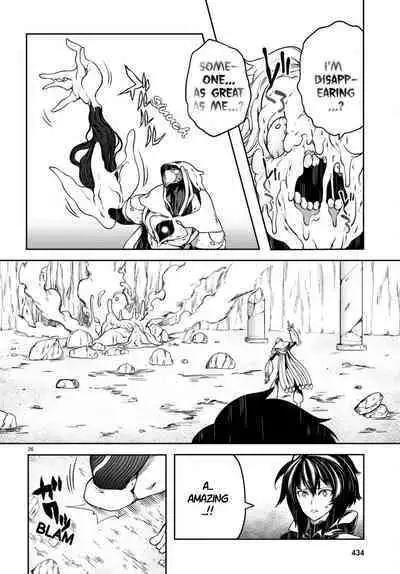 Tentacle Hole Chapter 13