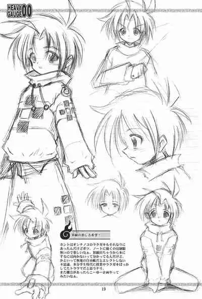 (SC28) [RIRO LAND (Kuuya, Satomi Hiroyuki)] HEAVY GAUGE 00 SUNSHINE CREATION 28 Tokubetsu-gou (Various)