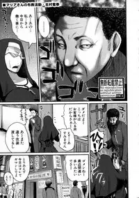COMIC Shingeki 2016-07