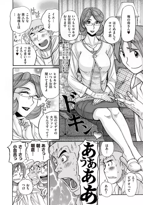 comic KURiBERON DUMA 2017-05 Vol. 02