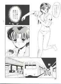 [Anthology] Bishoujo Doujinshi Anthology 18 - Moon Paradise 11 Tsuki no Rakuen (Bishoujo Senshi Sailor Moon)