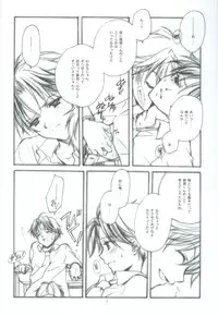 [FireCracker (Hoshino Shiho)] Hybrid Heroine (Prince of Tennis)