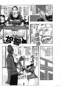 [Jeanne DA’ck] Muchi-muchi Princesses | 柔嫩豐滿♡巨乳蕩公主 [Chinese]