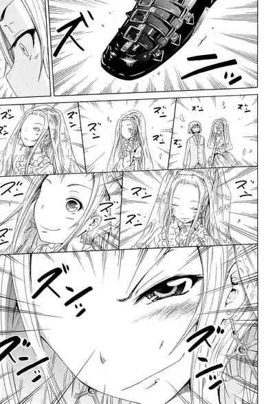 [Akatsuki Myuuto] Dorei Usagi to Anthony [Digital]