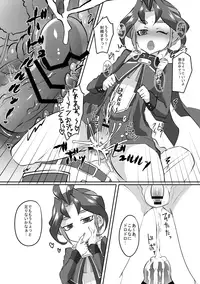 [Tatara Heavy Industries (Magatatara)] Yuyuyu Shiki Kaikanhou FINAL (Yu-Gi-Oh! ARC-V) [Digital]