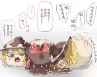 给点水哦(半生不熟汉化组)