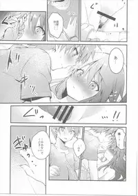 (C90) [eterna-radiare (Riichu)] Haruna wa Osananajimi -Haruna, Tomadou- (Kantai Collection -KanColle-)