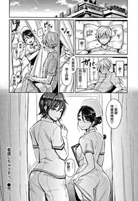 [Mojarin] Nyan Nyan Shichau zo ! [Chinese] [篆儀通文書坊漢化]