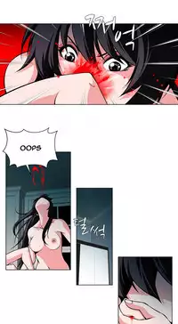 [Fantastic Whale] Twin Slave Ch.1-35 (English) (Ongoing)