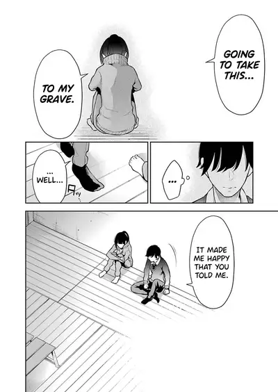 Sensei No Koto, Kusugutte Ageru Ch.1-6