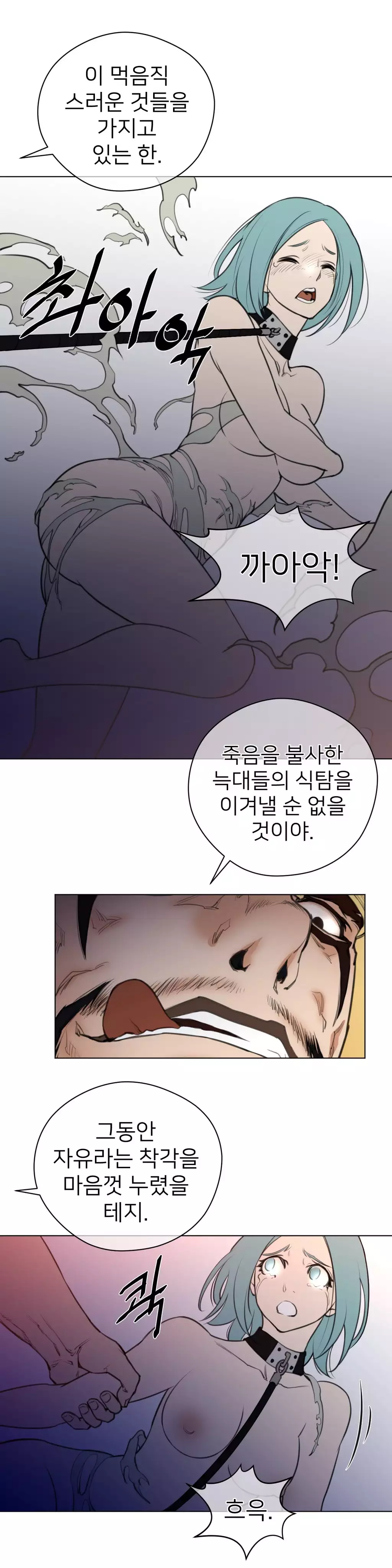 Perfect Half Ch.1-44