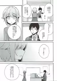 (C89) [keepON (Hano Haruka)] Sachiko ga Suki da to Kotoba ni Shitara 24-jikan demo Tsutaekirenai. (THE IDOLM@STER CINDERELLA GIRLS)