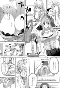 [Itaba Hiroshi] Kyonyuu Akugi