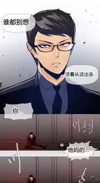 HouseHold Affairs 【卞赤鲤个人汉化】1~34话(持续更新中)