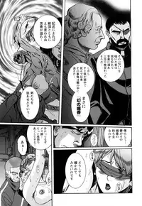 [Kojima Miu] M no Inkou