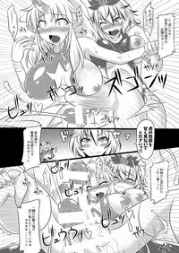 [Stapspats (Various)] Gensoukyou Futanari Chinpo Wrestling Goudoushi 2 GFCW Extreme Joker (Touhou Project) [Digital]