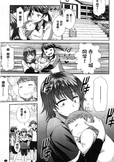 Joshi Luck! ~2 Years Later~