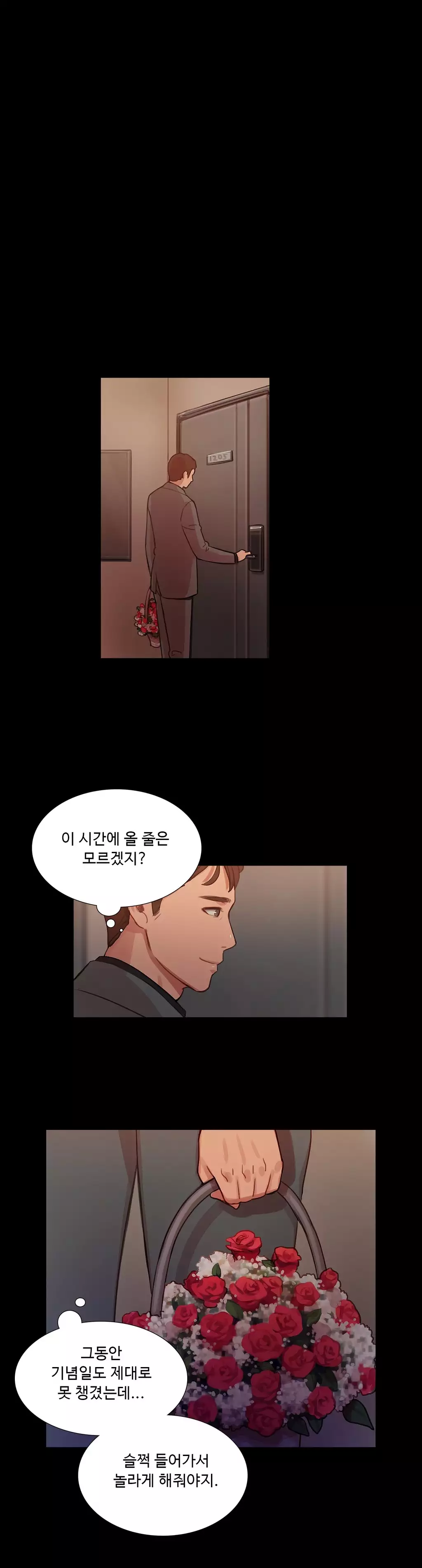 Scandal of the Witch Ch.0-34