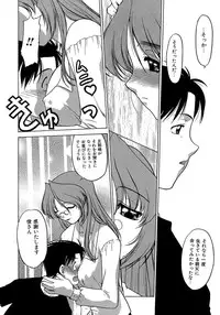 [Shimamoto Harumi.] Yarasenaide yo!