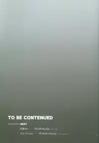 [FireCracker (Hoshino Shiho)] Hybrid Heroine (Prince of Tennis)