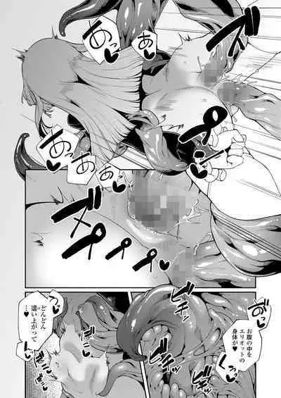 Towako Oboro Emaki 14