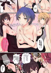 (C93) [434 Not Found (isya)] Happy Dinah Shore New Year (THE IDOLM@STER CINDERELLA GIRLS) [Chinese] [沒有漢化]