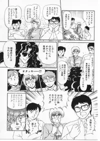 [Amamiya Jun] Putun Make love 5 (Puttsun Make Love 7 + partial vol.06 reprint)