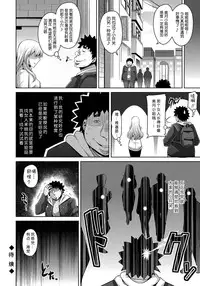 [Nikusoukyuu.] Yaruki Switch - Aphorodisiac Switch [Chinese] [Menethil嵌字] [Digital]