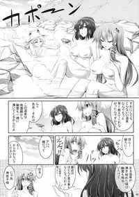 (C83) [Desuno!! (Fuyuwa Kotatsu)] Moriya-san-chi no Onsen Jijou (Touhou Project)