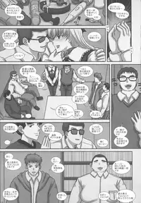 (C90) [Studio30NEKO (Fukunotsukuribe)] -F-TRANceFORM extend2 (Kantai Collection -KanColle-)