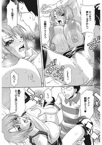 [Anthology] Chijo Bitch 1st edition [Digital]