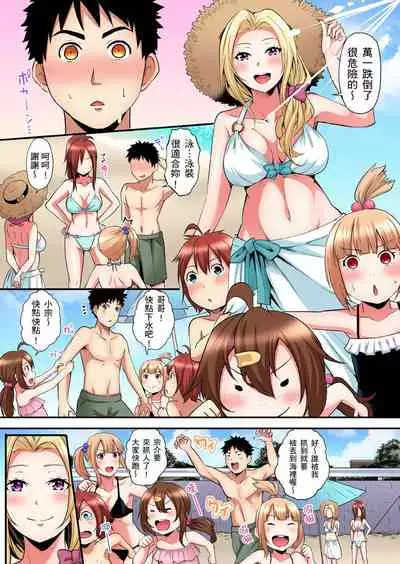Gal Mama to Pakopako SEX ~ Hitozuma no Chouzetsu Teku ni Majiiki Zecchou! | 與辣妹媽媽淫猥啪啪SEX~人妻的性愛技巧讓人爽翻天! Ch. 1-20