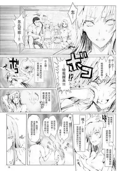 FUROHILE Jitaku no Furo ni Hairu to Saki ni Shiranai Hadaka no Onna ga Haitteru