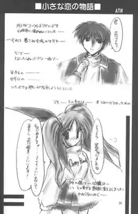 [Aruku Denpa-tou no Kai (Atono Matsuri, Kimura Shuuichi)] Peach Hips! 2nd Impression (Various)