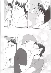 (HaruCC20) [DreamingAnt (Ninose)] HAPPINESS! (Daiya no Ace)