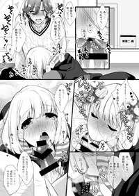 C89新刊①再録集スキ!スキ!スキップ! uta no prince sample