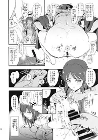 (C92) [Yami ni Ugomeku (Dokurosan)] Sagisawa Fumika no Saimin Dosukebe Settai Party with Tachibana Arisu to Nitta Minami + Paper (THE IDOLM@STER CINDERELLA GIRLS)