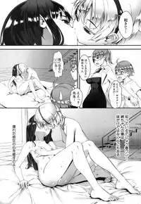 [Jairou] T.F.S. Training For Sex Ch. 1-4 + Extra Chapter Preview (Ongoing)