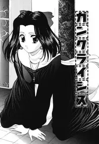 [Onihime] Reijou Collection